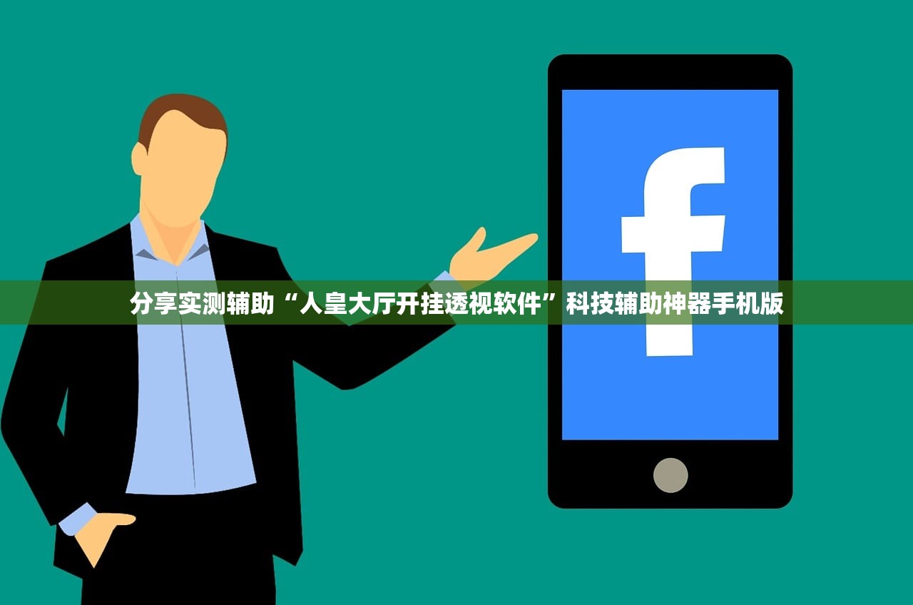 必备科技“中至二人麻将开挂神器”开挂(透视)辅助教程