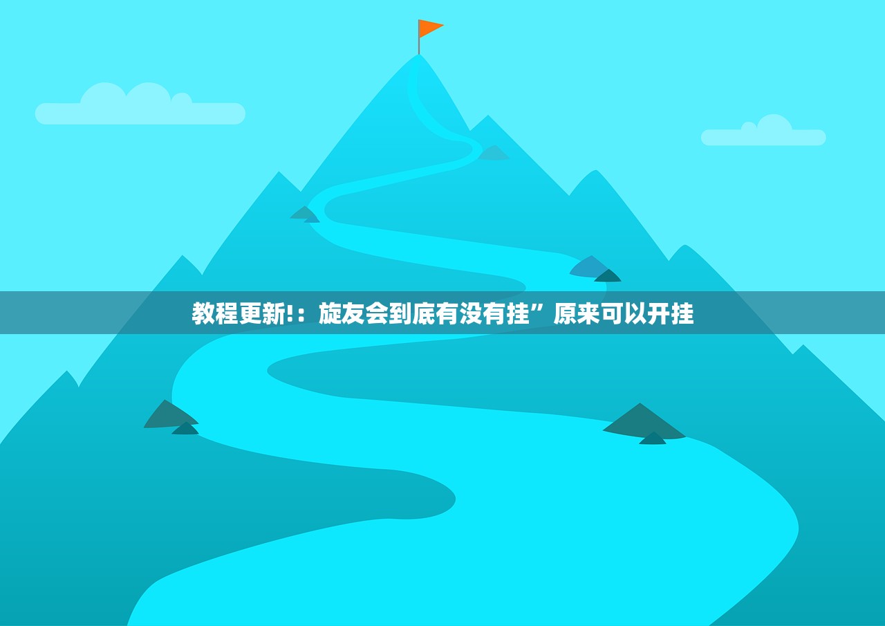 今日教程“微乐南昌麻将开挂辅助器通用版”2026开挂教程步骤