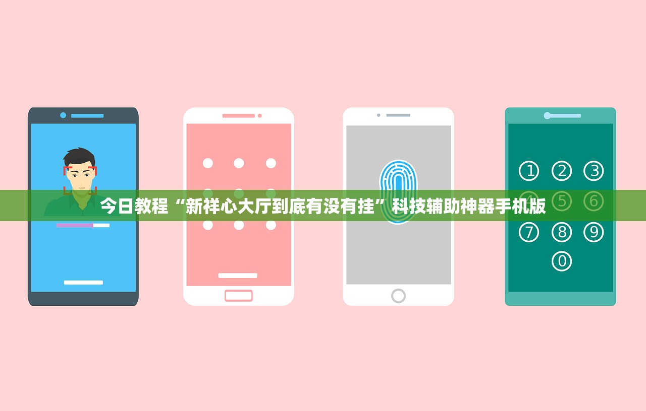 实测辅助“嘟嘟十三张挂图解安装”详细分享装挂步骤