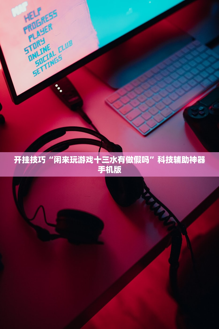包含武汉爆发大规模抗议的词条