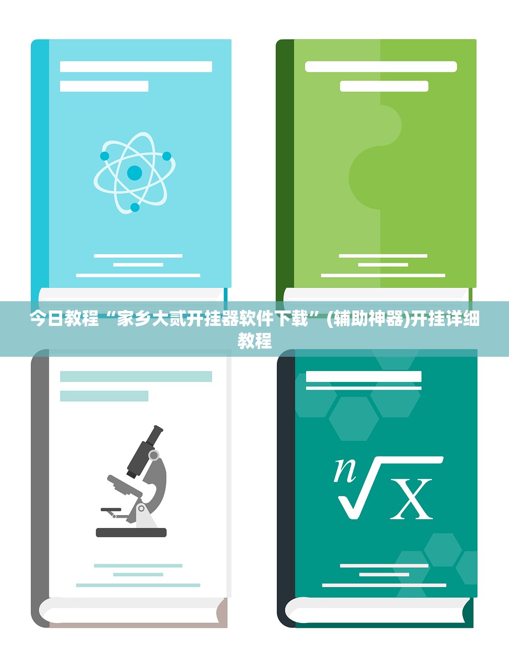 铅山全县红绿灯调整（江西铅山交警回应将红绿灯变红）