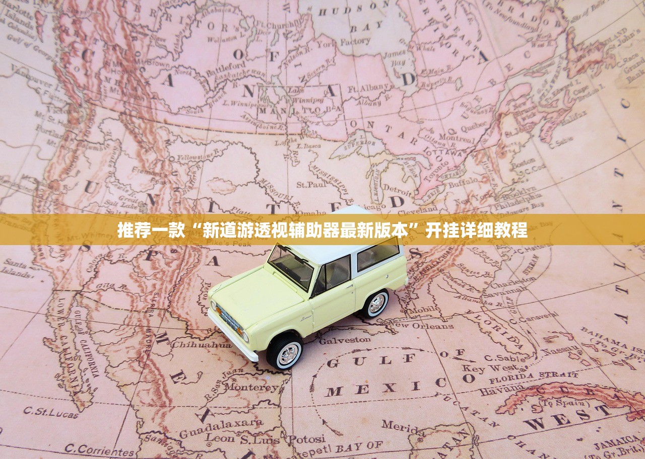 上海金球车辆检测站（上海金球驾校官网）