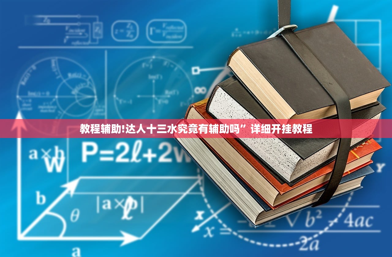 一键必胜“微乐广东麻将有挂吗”开挂(透视)辅助教程