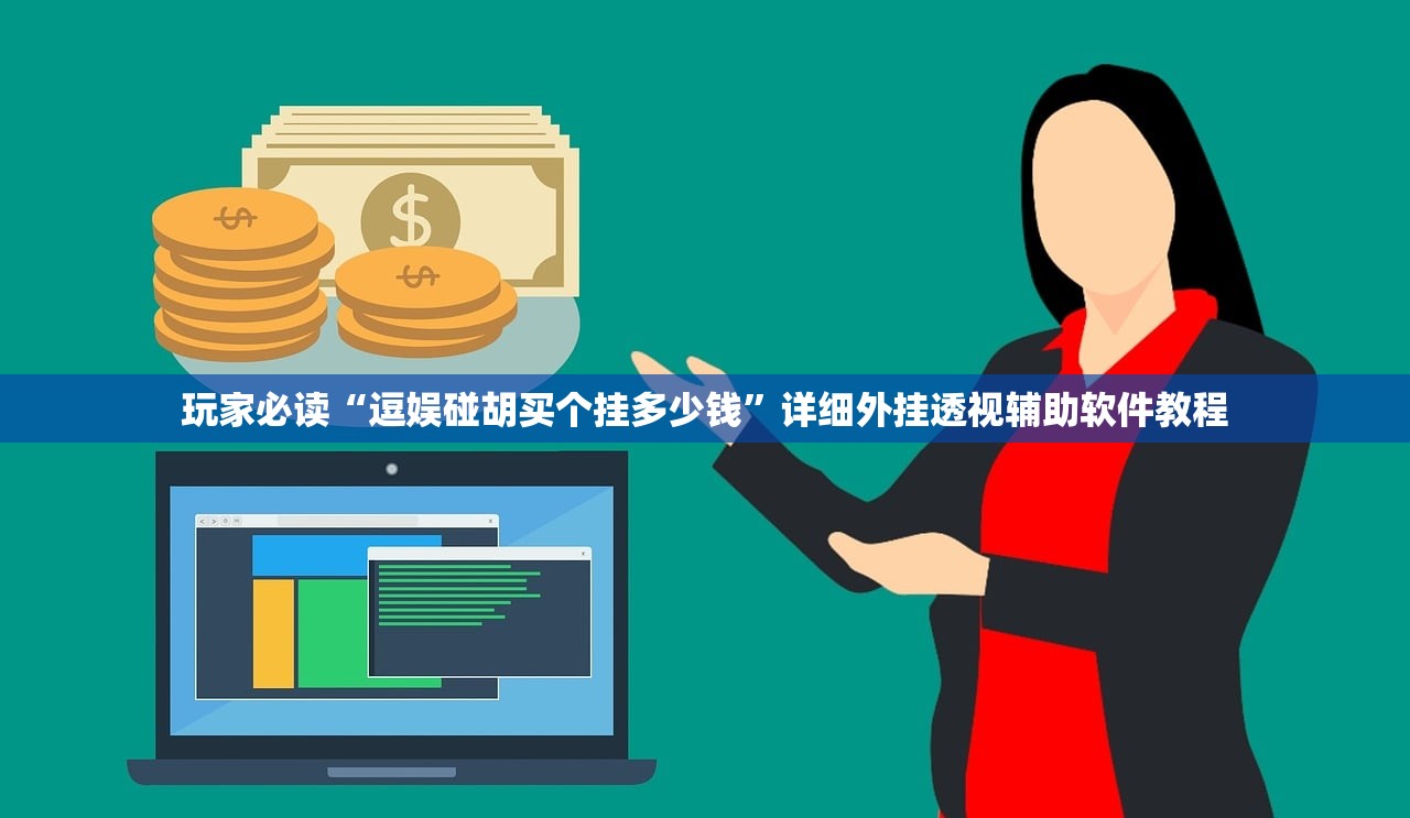 开挂技巧“微乐卡五星万能开挂器下载安装”其实确实有挂