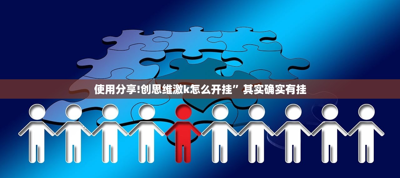 一键必胜“纸蛙竞技麻将怎么开挂”2026开挂教程步骤