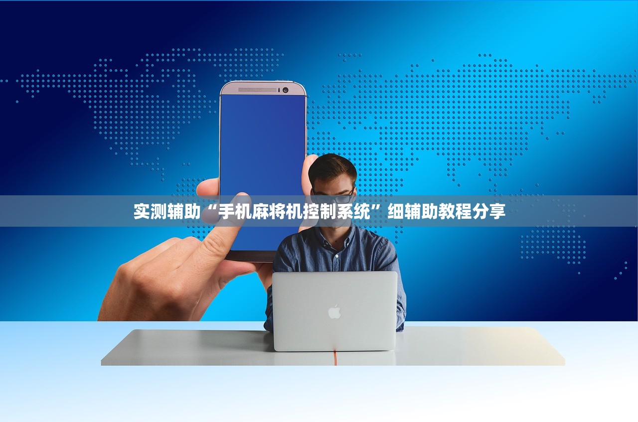 开挂技巧“微乐家乡麻将小程序必赢神器免费”(透视)其实确实有挂