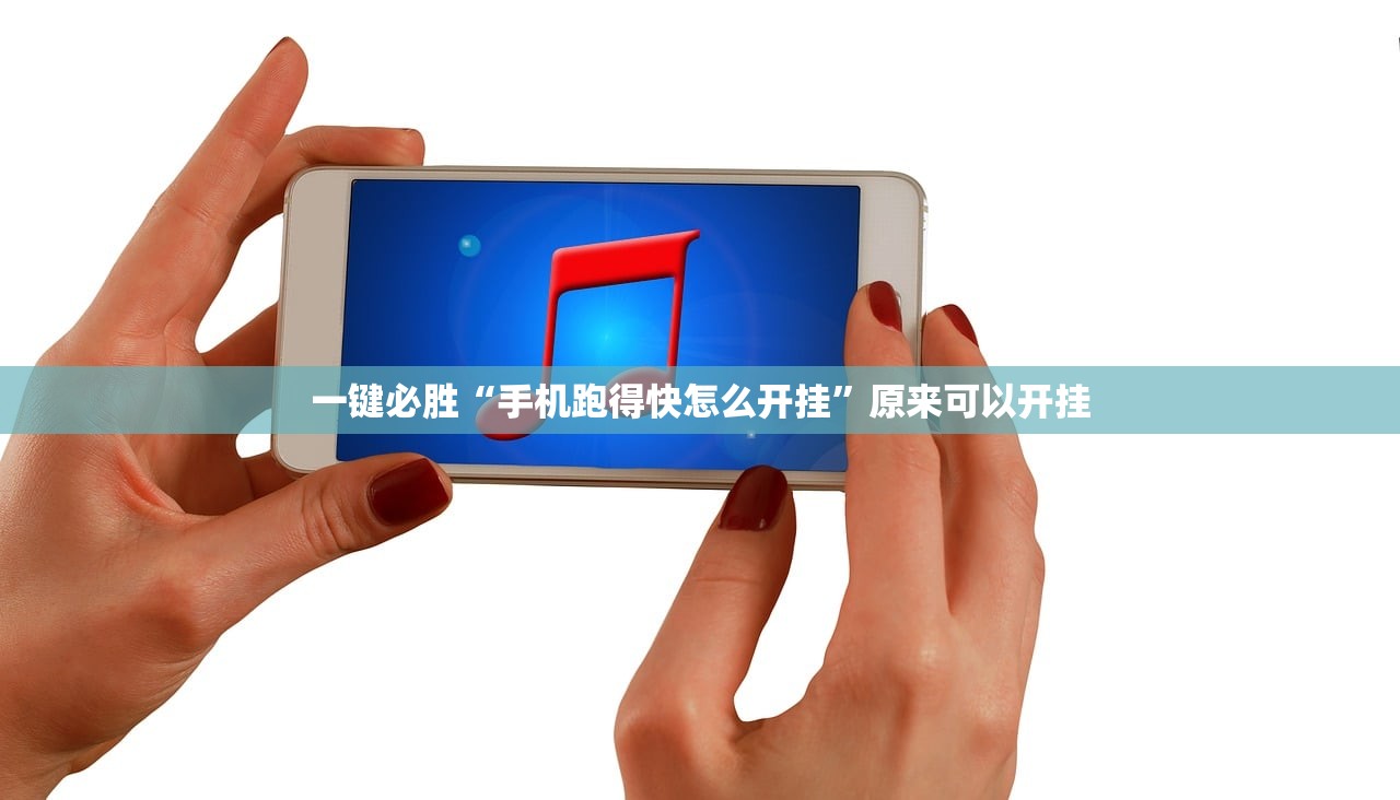 强力推荐“微乐自建房输赢技巧”开挂(透视)辅助教程