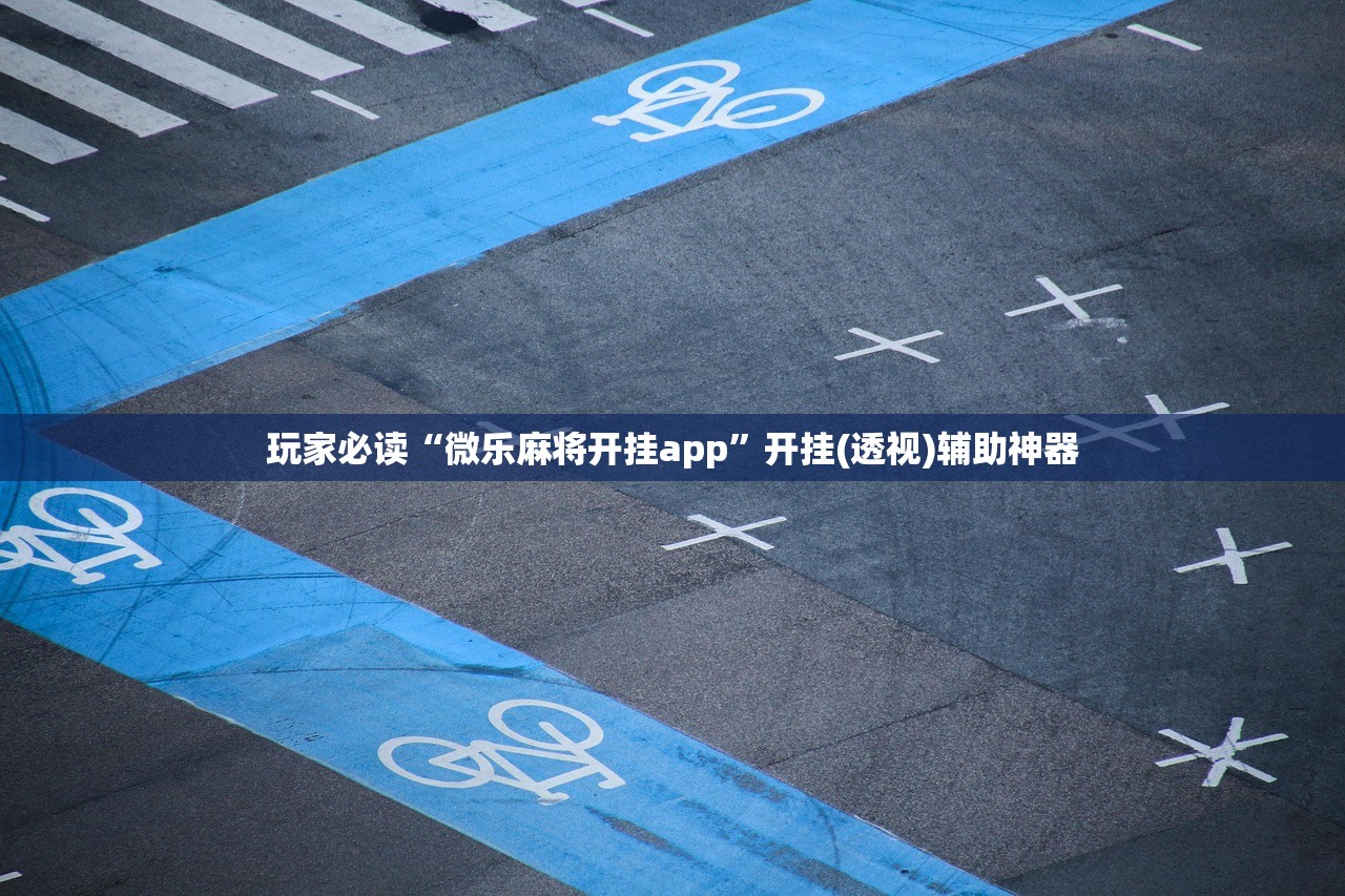 实测分享“百游推筒子开挂特征”开挂详细教程