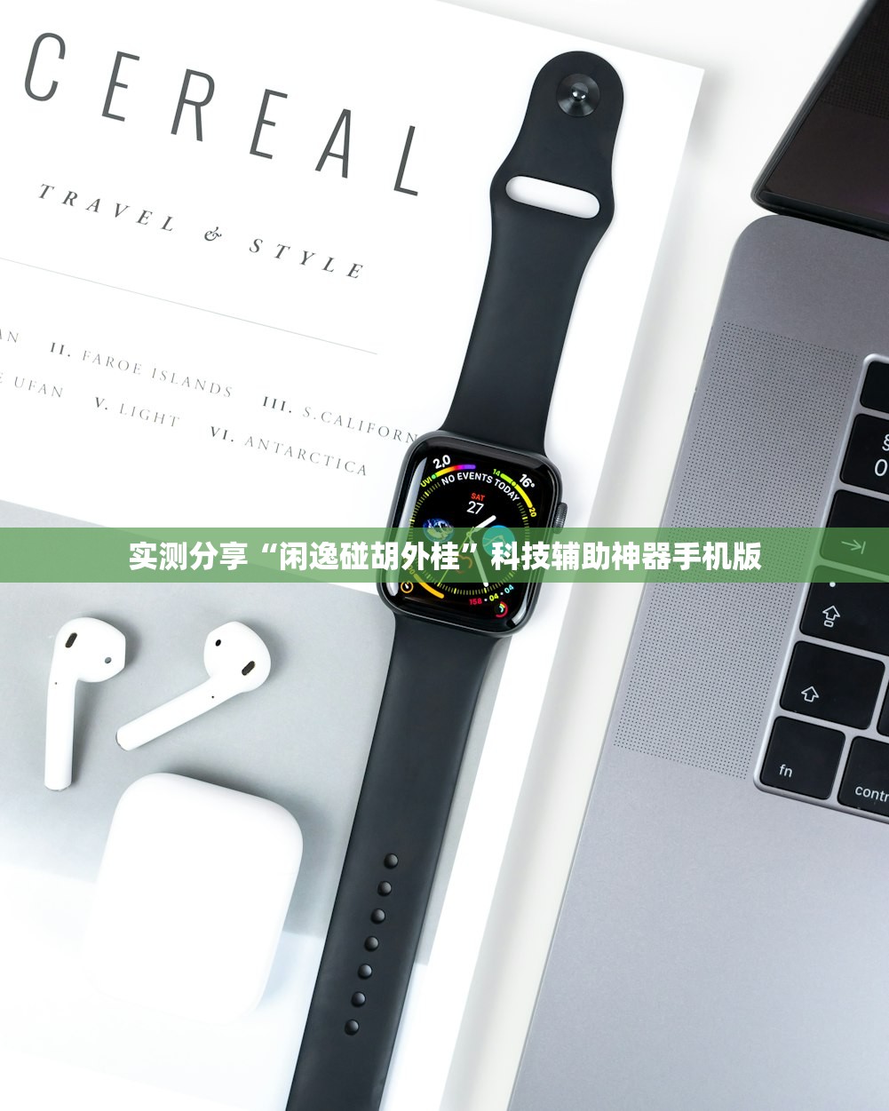 实测辅助“微信小程序微乐捉老麻子到底有没有挂”(辅助神器)开挂详细教程