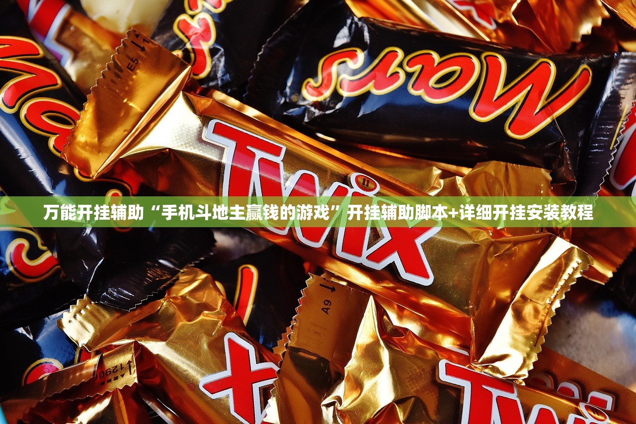 使用分享!决战十三水提升开始”(免费)开挂辅助教学(最新辅助开挂教程)